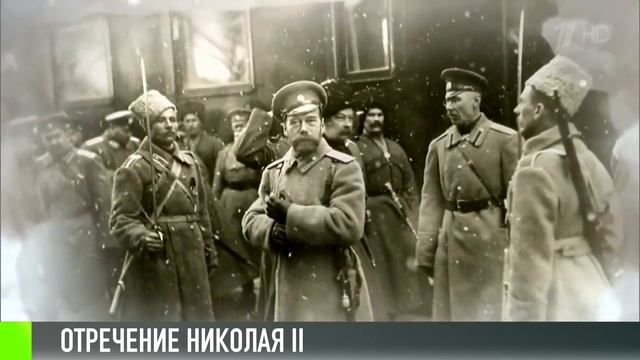 Николай II: последний визит в Приднестровье и отречение