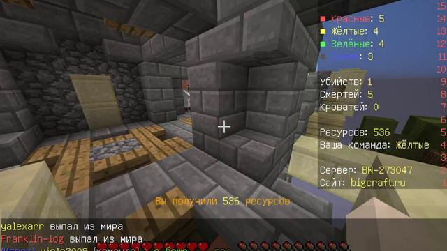 Бедварс на асервере биг крафт.Невезучая игра