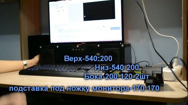Самодельная подставка для монитора перезалив
