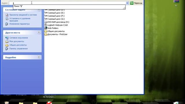 Что делать если при запуске Minecraft 1.5.2 выдаёт ошибку?