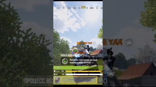 Наказали обидчиков 
Call Of Duty Mobile