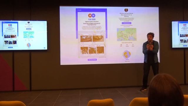 Геймификация в Email-маркетинге и общении с клиентами. (ЦеХаб / Днепр)