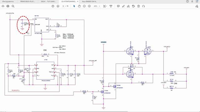 Ошибка инженеров AMD?? Часть 2.........О чем не расскажут на форумах
