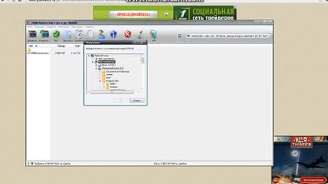 Скрипты для GTA SA | #1 | Камера из GTA V