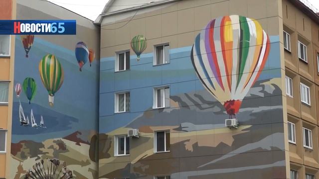 Новый облик. Общественные пространства и места для прогулок появятся в Южно-Сахалинске