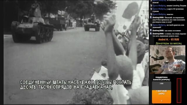 Medal Of Honor: Rising Sun (PS2) / Стрим #1