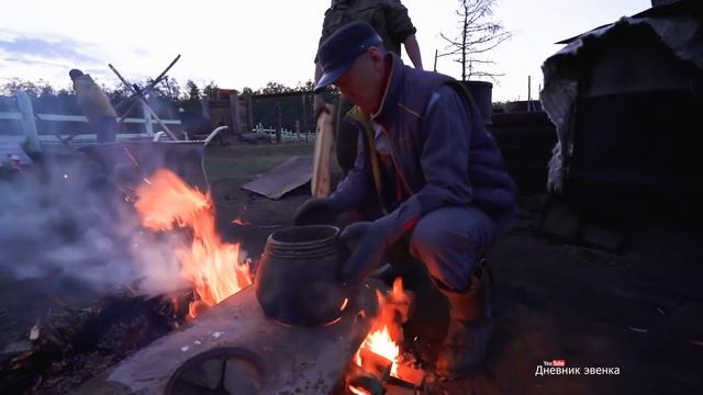 ДРЕВНИЙ способ выплавки ЖЕЛЕЗА.//The ANCIENT Method Of IRON Smelting In Yakutia//.  Часть 2.