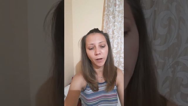 Чантинг. Бильва аштакам
