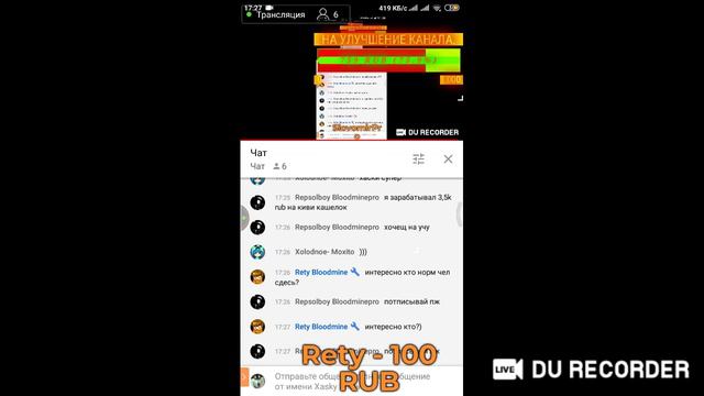 СТРИМ У ХАСКИ!!! ОЦЕНКА, ПИАР, РУЛЕТКА!!!