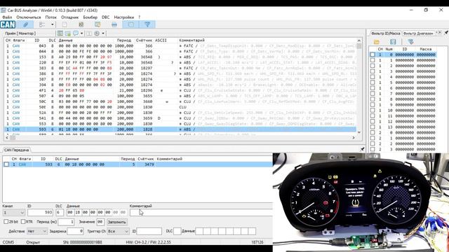 Климат контроль  и ошибка TPMS на Hyundai Solaris, какая связь?!