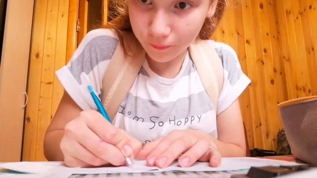 Делаю уроки до вечера