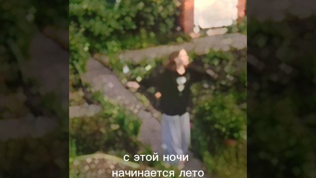 31 МАЯ СКОРО 🥳