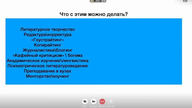 Романтические образы