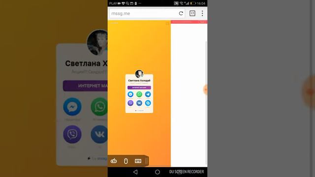 Как взять ссылку в сервисе Mssg.me( визитке). Как легко и просто Как взять ссылку в сервисе Mssg.me