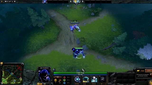 Dota 2 [Секреты] - Абуз опыта