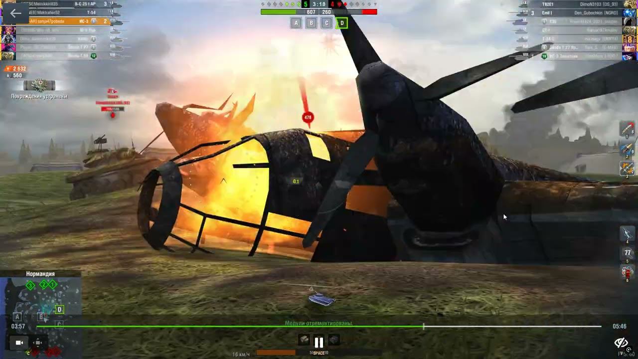 ис 3!!!!!!!!!!!!!!!!