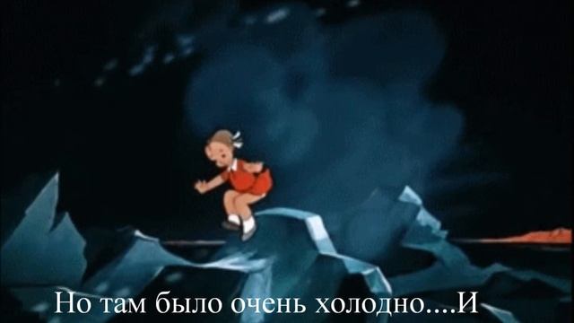 В.П.Катаев Цветик семицветик. Гаврилов Данил 8 лет