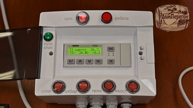 Обзор автоматики для вакуумной дистилляции