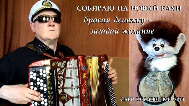 ДЫХАНИЕ ЛЮБВИ - Сергей Некрасов