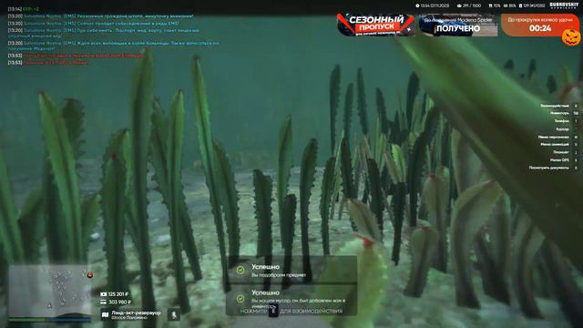 Работа Дайвинг (с 6 Lvl). GTA 5 DUBROVSKIY SYNDICATE