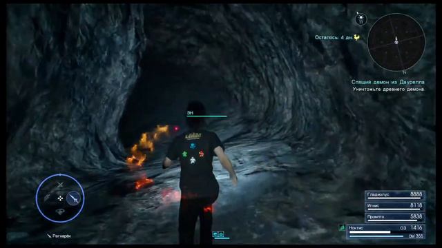 Спящий демон из Даурелла. Тиранеант • #49 • Прохождение Final Fantasy XV