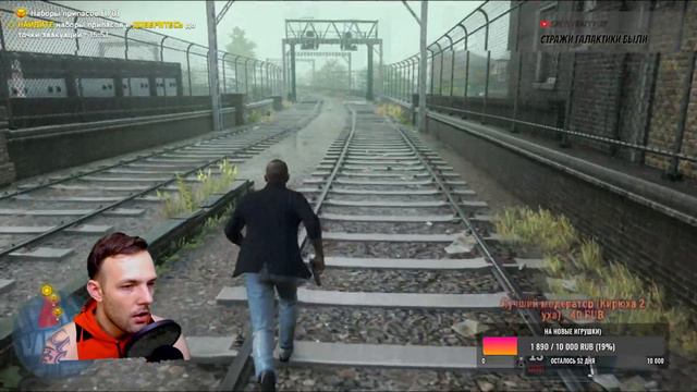 Watch Dogs Legion ► Вечерний СТРИМ ► Тупо Угараем)