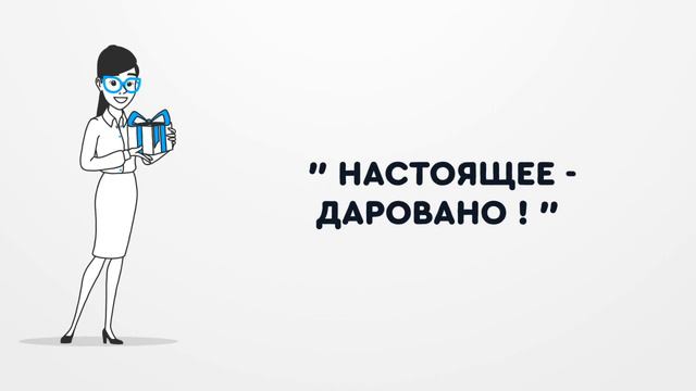 Радушные новости