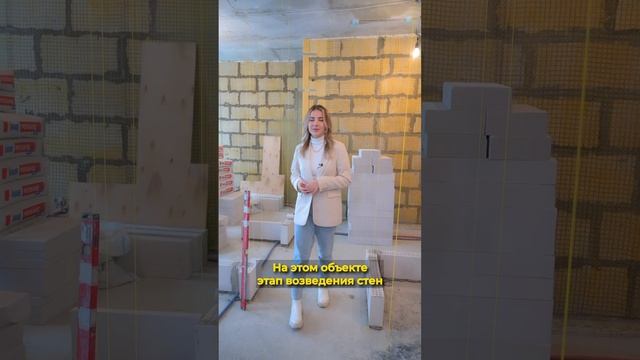 Как сделать ровные стены? #лайфхаки #ремонтквартир #ошибкиремонта #возведениеперегородок #пеноблок