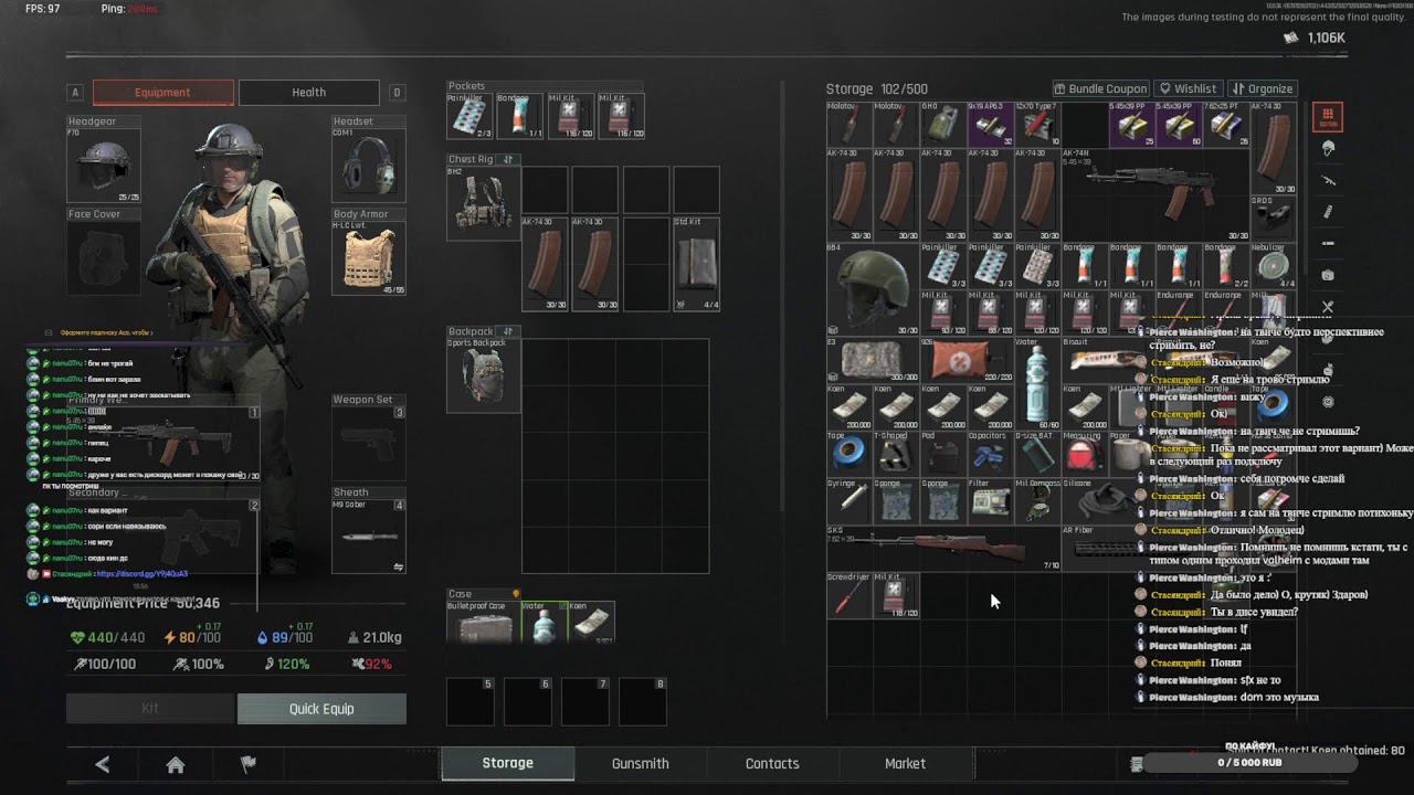 Ищем, свищем!) Тестим)