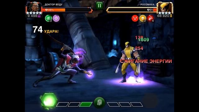 Доктор Вуду Обзор от Легаси Марвел Битва Чемпионов | Marvel Contest Of Champions VooDoo