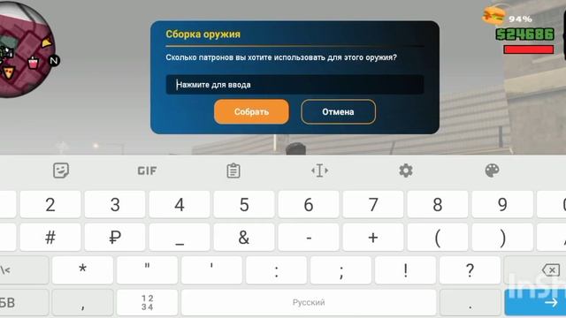 Моя первая сборка чтобы скачать чекните комент