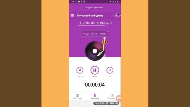 ПРОГРАММА БАРОИ САБТИ ОВОЗ