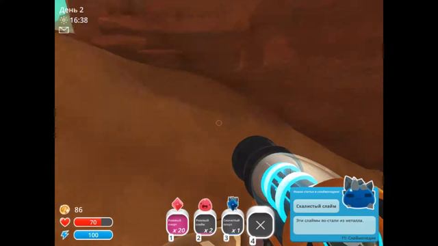 LP№2 слайм рэйчер :учимся играть