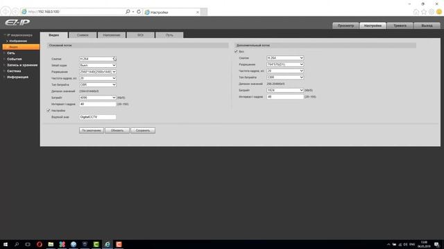 Камеры DH IPC T1B20P и DH IPC T1B40P