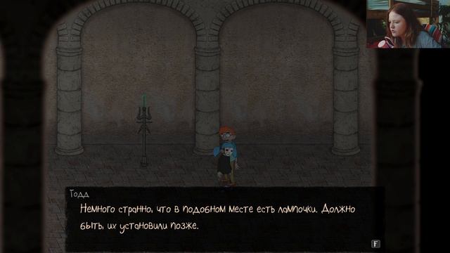 КОЛБАСНАЯ ЖЕСТЬ В Sally Face #6