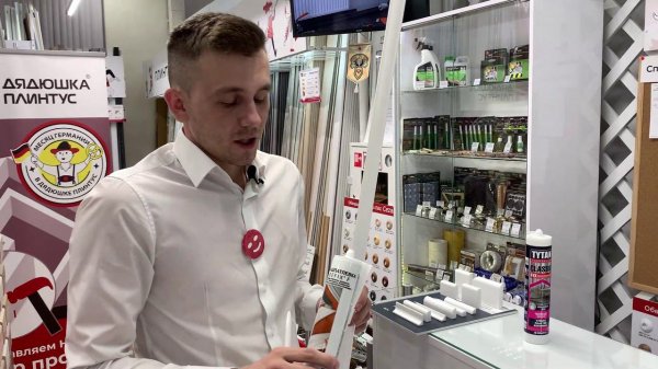 Карниз потолочный NMC WT7 16*22*2000 Белый под покраску