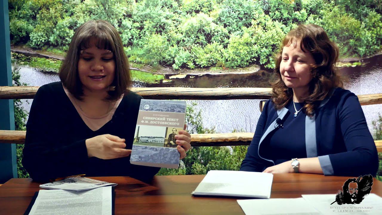 Интервью с Сафроновой Е. Ю. кандидатом филологических наук, доцентом кафедры литературы АлтГПУ