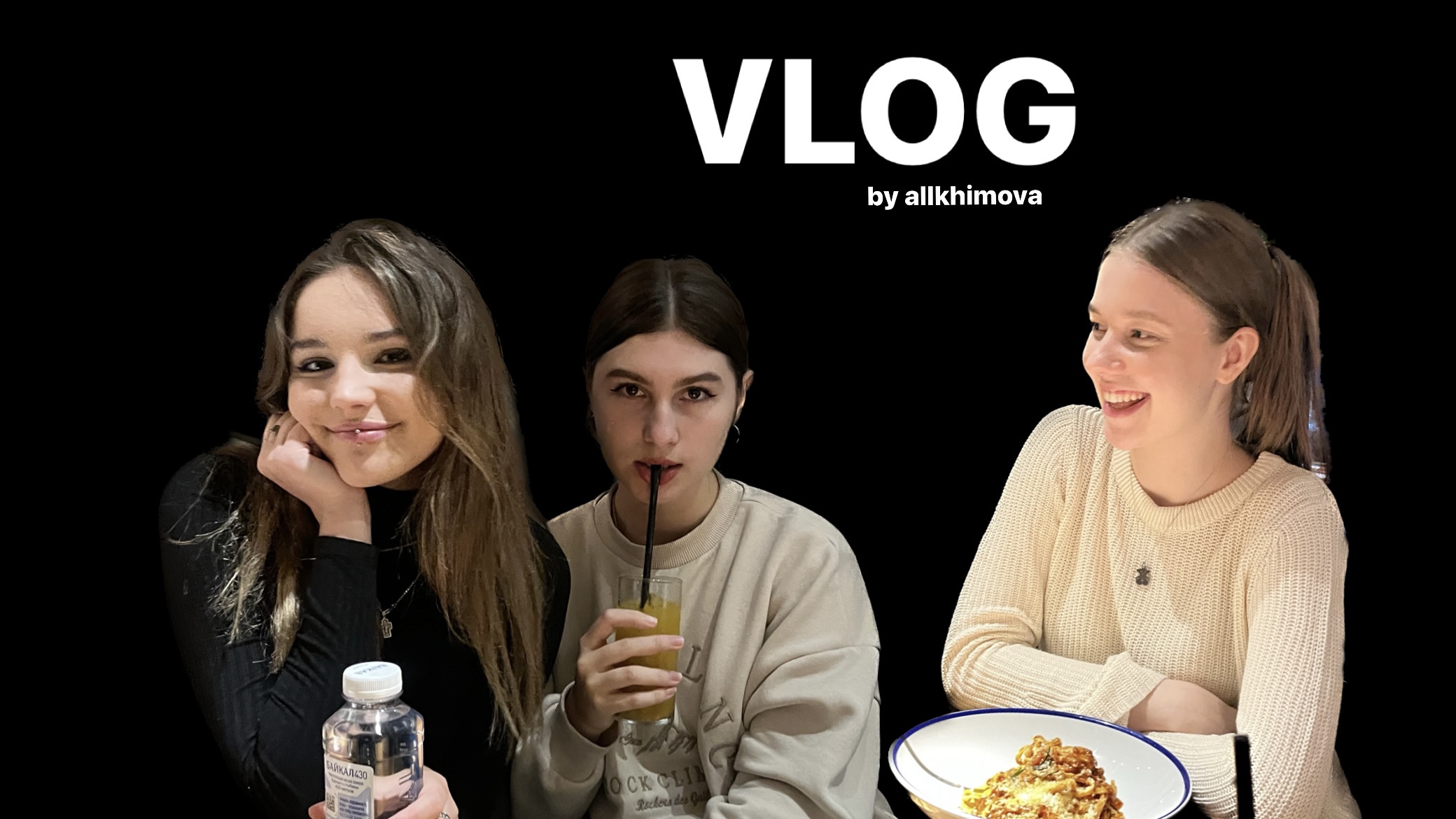 VLOG By Allkhimova//учеба в театральном//антикафе с друзьями