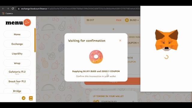 Как разместит криптоактивы в пул ликвидности. Пассивный заработок!