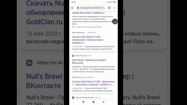 как скачать нулс бравл
