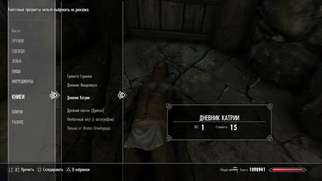 #79 The Elder Scrolls V: Skyrim Special  стрим на PS4