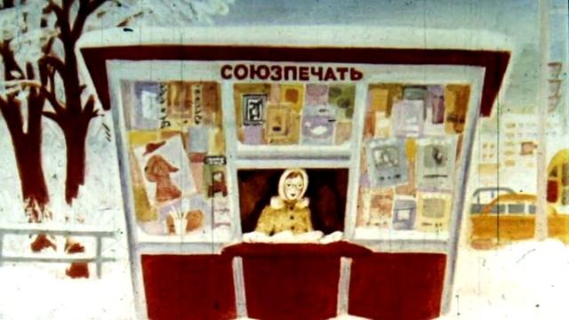 Кто проснулся раньше всех