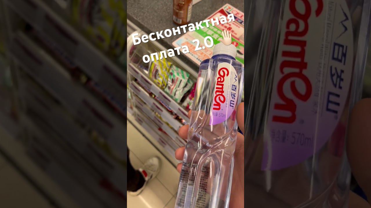 Оплата ладошкой До чего техника дошла