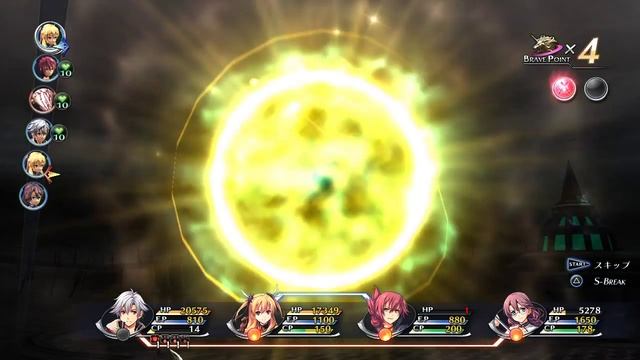 Legend Of Heroes Sen No Kiseki II Last Boss (Nightmare)