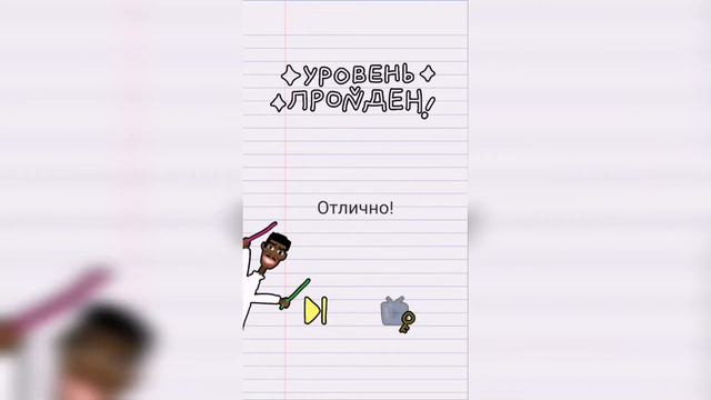 Stump Me Уровень 37 Что несъедобное?