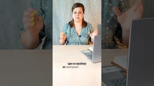 Монетизация блога. Заработок на своём блоге в любых соцсетях #заработок #монетизация #фриланс