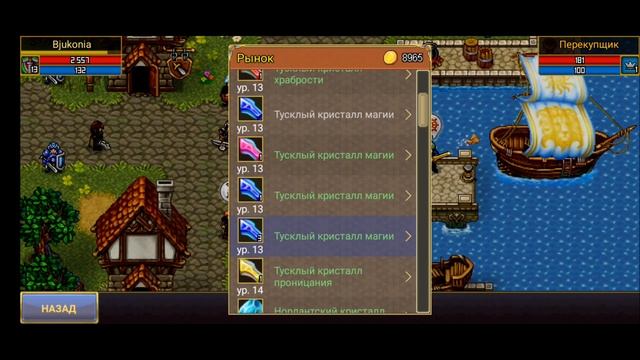 Warspear Online Как Заработать золото в Варспир?