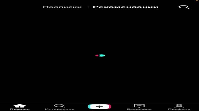 Тайная эзотерическая энергетика гармонии девственности