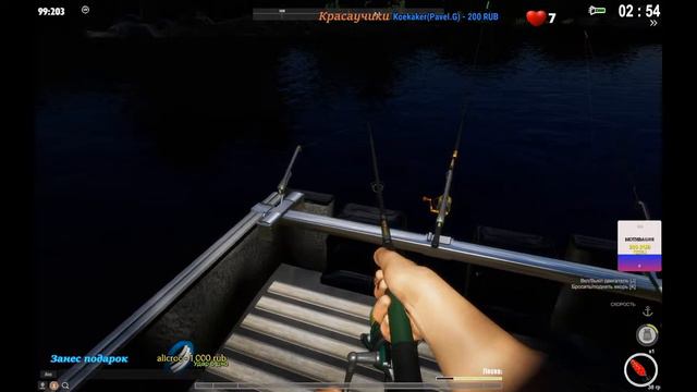 Понедельничный стрим Fisher Online.