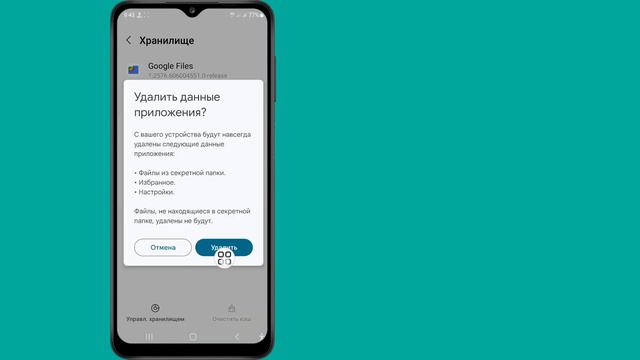 Размышления о смерти